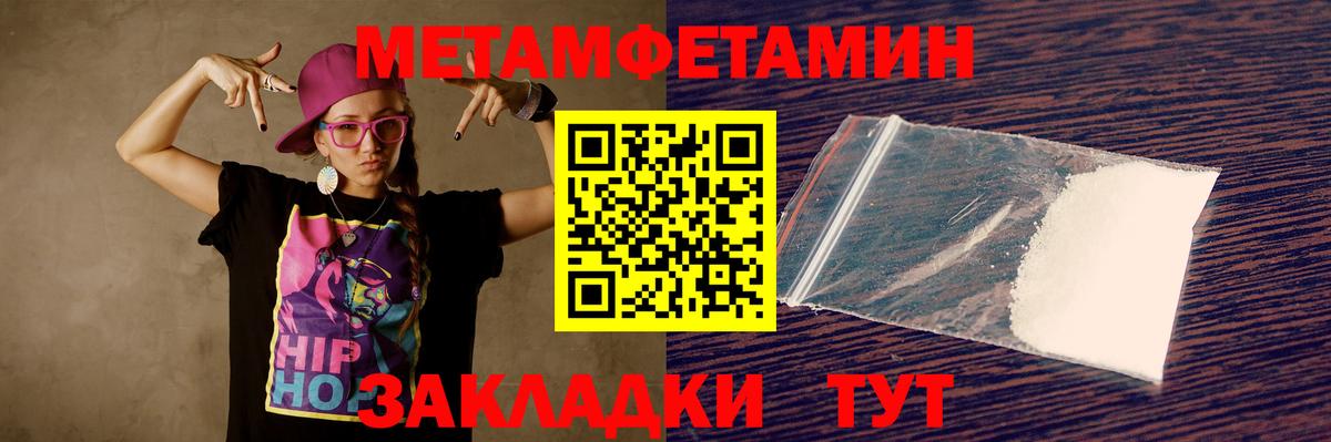 Amphetamine  АМФ Розовый  Вход с VPN  мега зеркало  Майкоп 