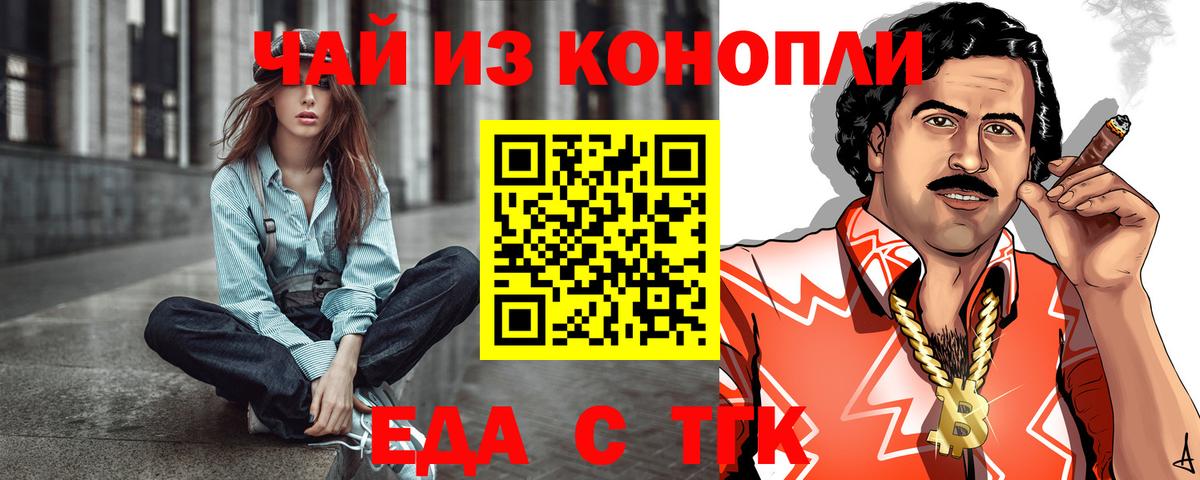 Майкоп  Canna-Cookies марихуана  Вход с VPN 