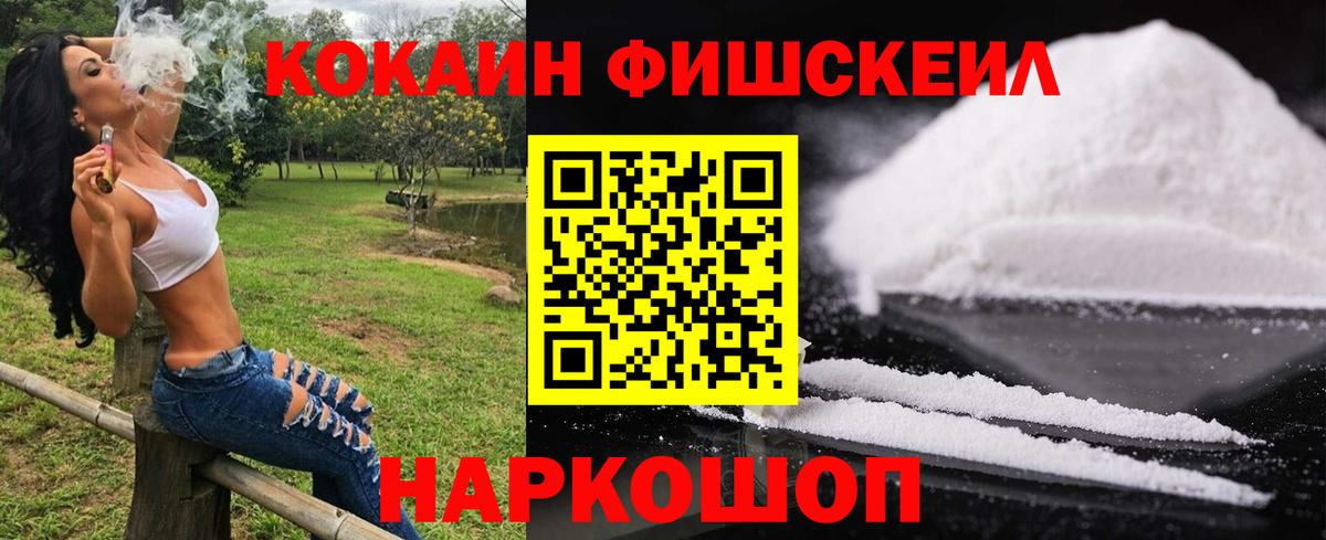 Майкоп  Cocaine 99%  Вход с VPN  Cocaine 97% 