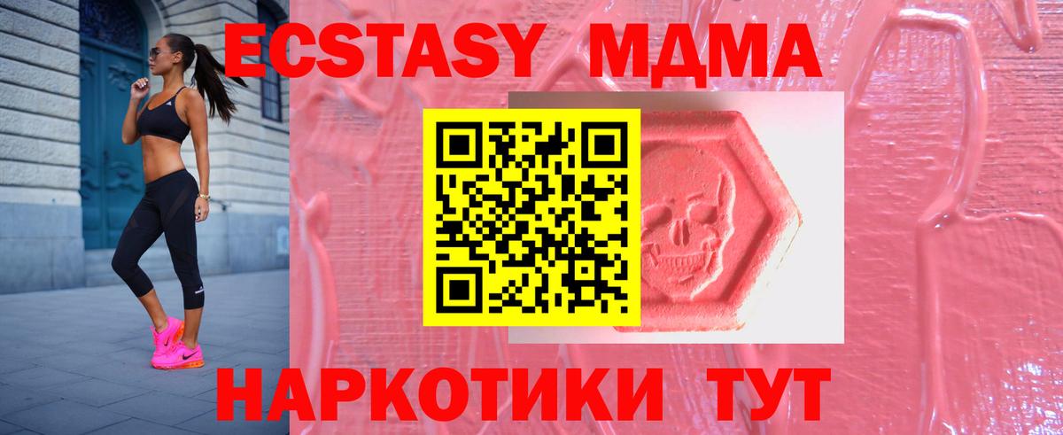 Ecstasy  Ecstasy диски  Экстази Cube  Вход с VPN  Майкоп 