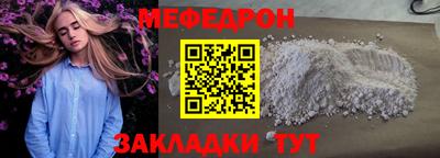 spice Ипатово