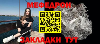 spice Ипатово