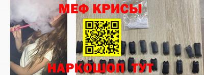 мет Ирбит