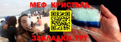 экстази Камышлов