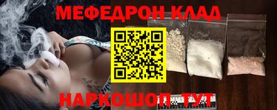 мескалин Канаш