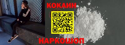 spice Ипатово