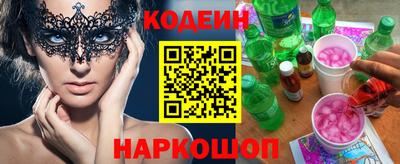 гашишное масло Изобильный