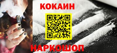 spice Ипатово