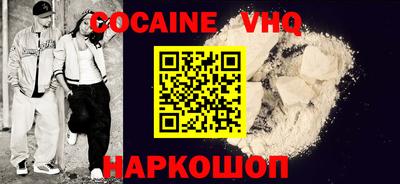 spice Ипатово