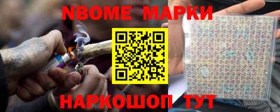 spice Ипатово