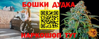 spice Ипатово