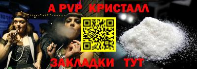 spice Ипатово
