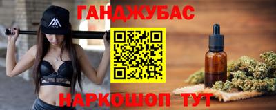 мескалин Канаш