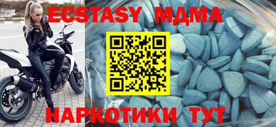 spice Ипатово