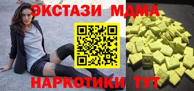 экстази Камышлов