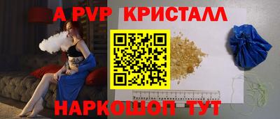 spice Ипатово