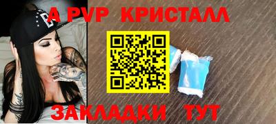 мет Ирбит