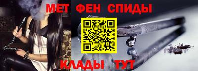 мет Ирбит