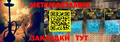 spice Ипатово