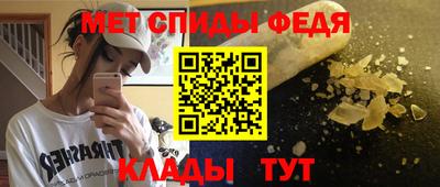 spice Ипатово