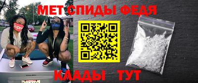 spice Ипатово