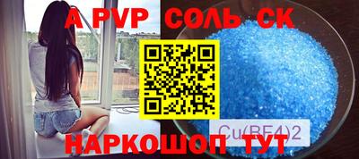 первитин Кандалакша
