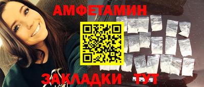 первитин Кандалакша