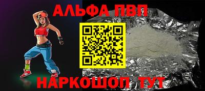 spice Ипатово