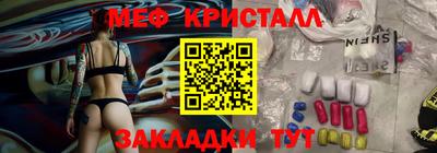 мет Ирбит