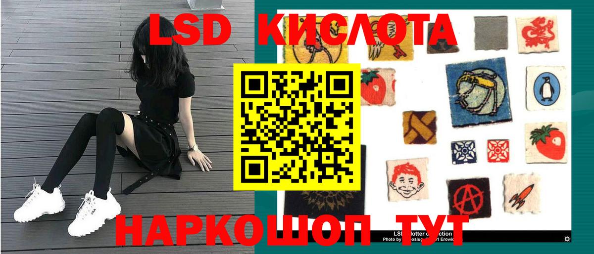 Лсд 25 экстази кислота  ЛСД экстази  Майкоп  Вход с VPN 