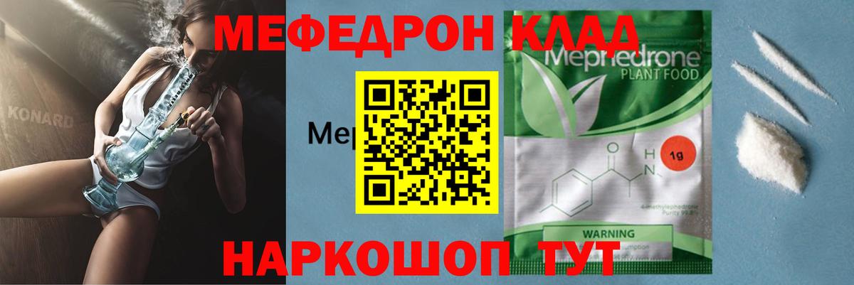 МЯУ-МЯУ  Вход с VPN  Майкоп  МЯУ-МЯУ 4 MMC  МЯУ-МЯУ мяу мяу 