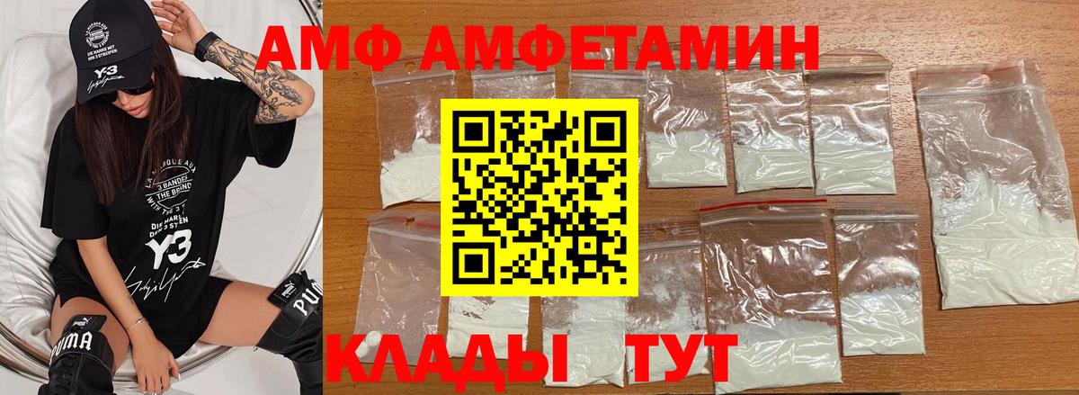 Первитин витя Майкоп