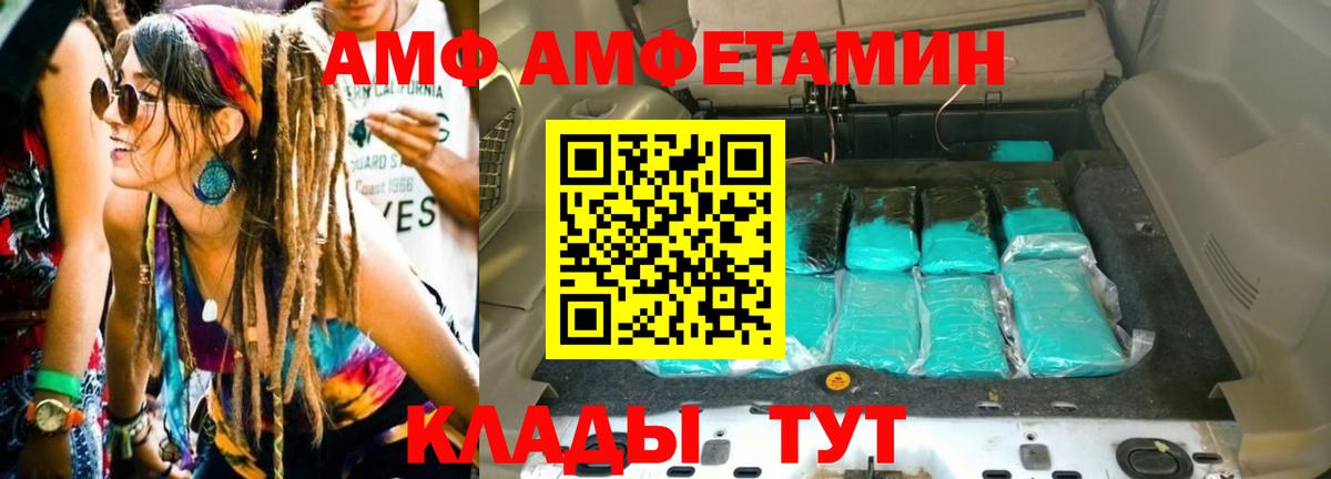 Майкоп  МЕТАМФЕТАМИН мет  Вход с VPN 