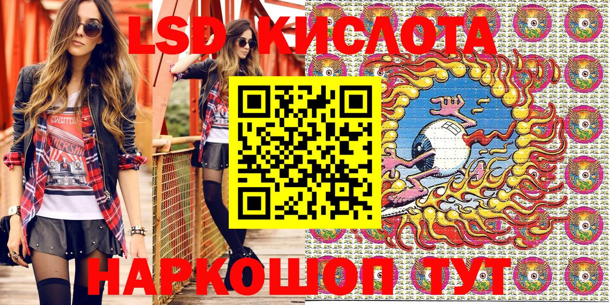 Майкоп  Марки N-bome 1,5мг  Марки N-bome 1,5мг  наркотики  Вход с VPN 