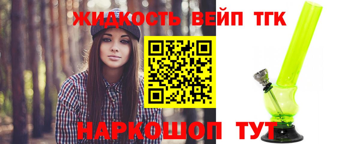 ТГК Wax Майкоп